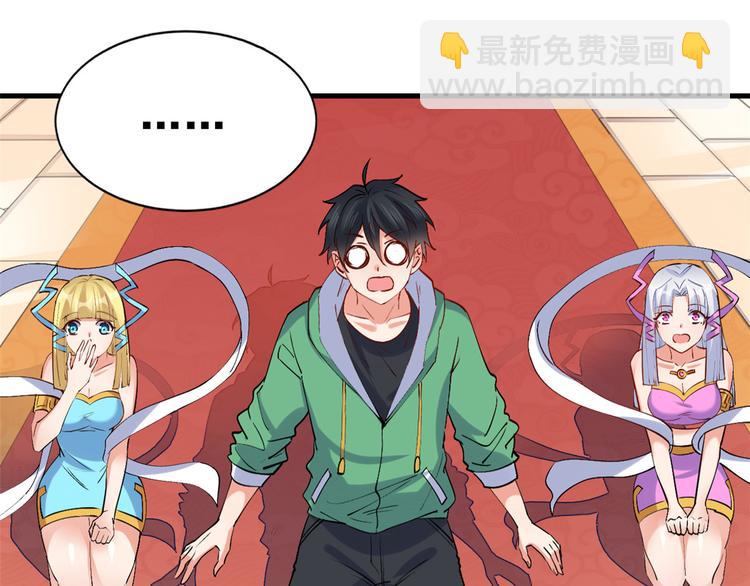 20 双胞胎天女80