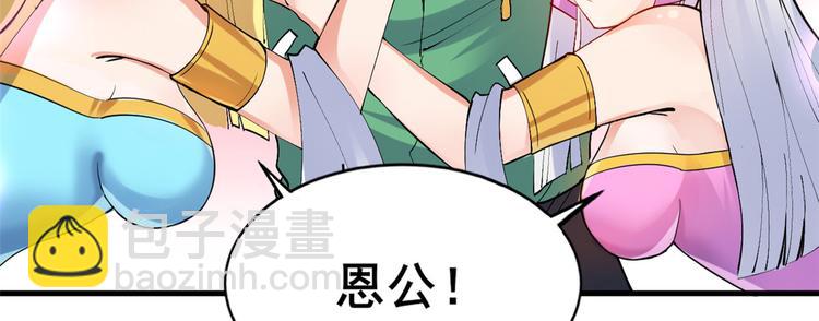 20 双胞胎天女83