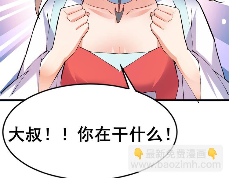 20 双胞胎天女92