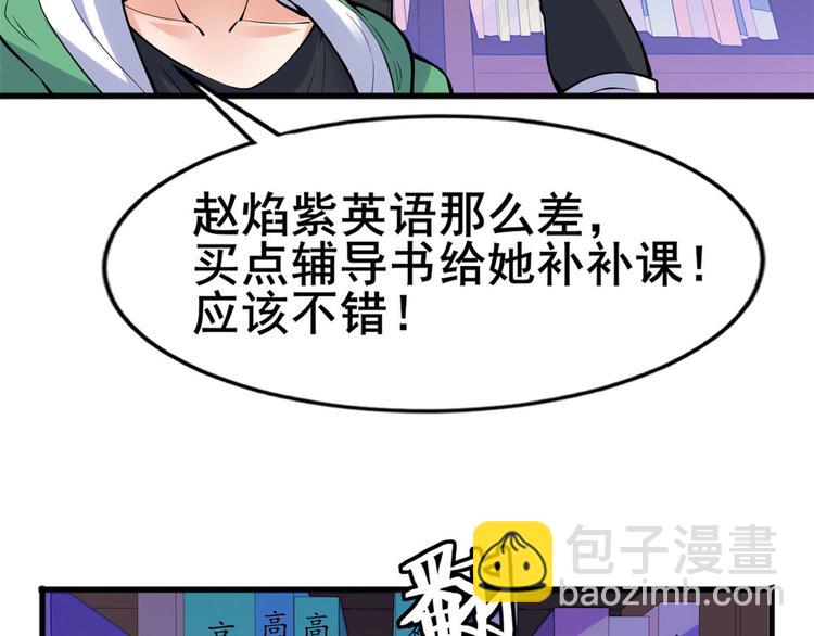 21 阿紫的生日20