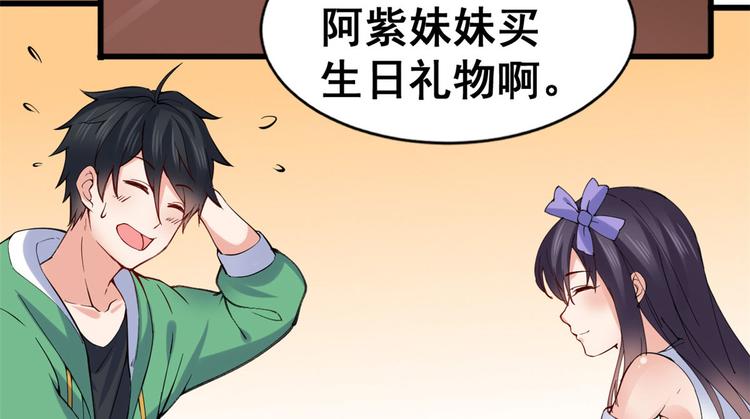 21 阿紫的生日33