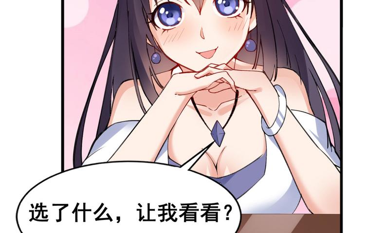 21 阿紫的生日35
