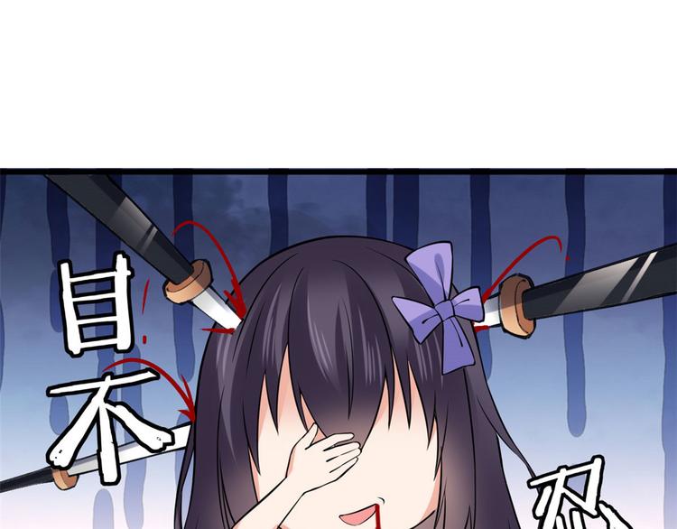 21 阿紫的生日38
