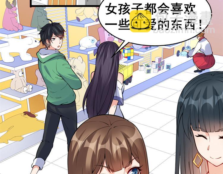 21 阿紫的生日42
