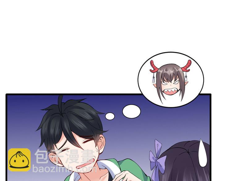 21 阿紫的生日50