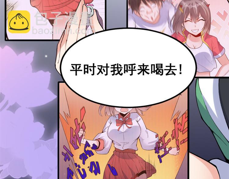 21 阿紫的生日56