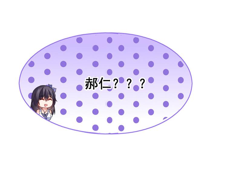 21 阿紫的生日64