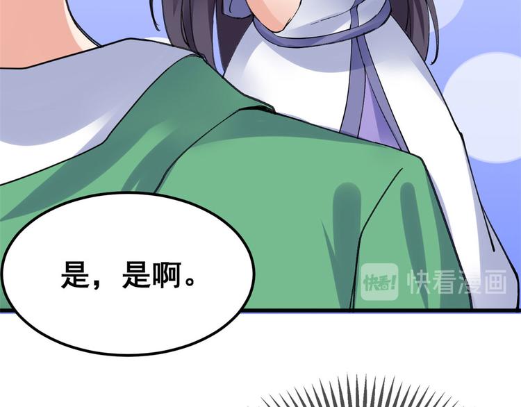 21 阿紫的生日72