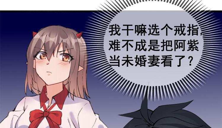21 阿紫的生日73