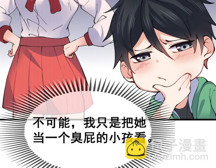 21 阿紫的生日74