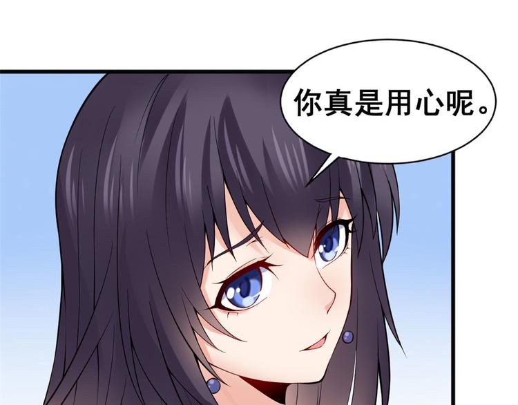 21 阿紫的生日80