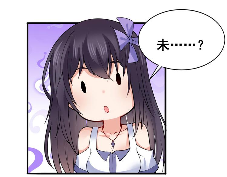 21 阿紫的生日83