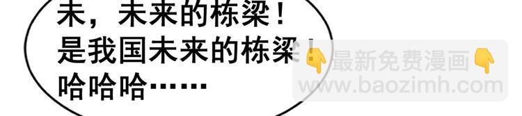 21 阿紫的生日85