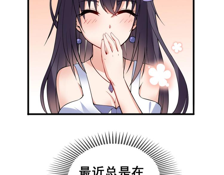 21 阿紫的生日89