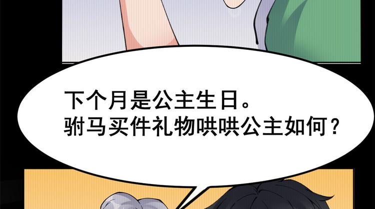 21 阿紫的生日9