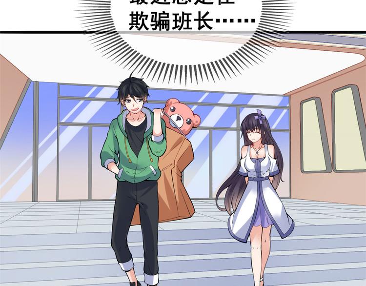 21 阿紫的生日90