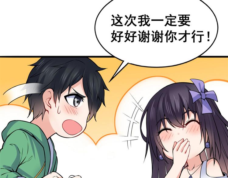 21 阿紫的生日92