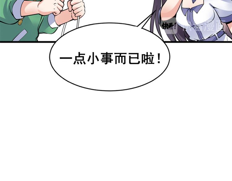 21 阿紫的生日93