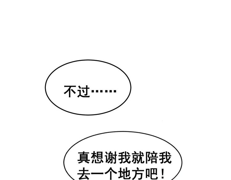 21 阿紫的生日95
