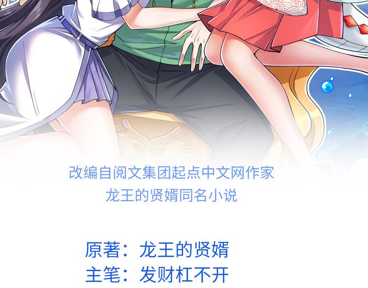 27 潜在情敌1
