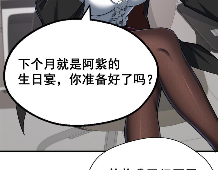 27 潜在情敌10