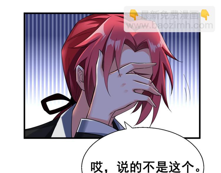27 潜在情敌14