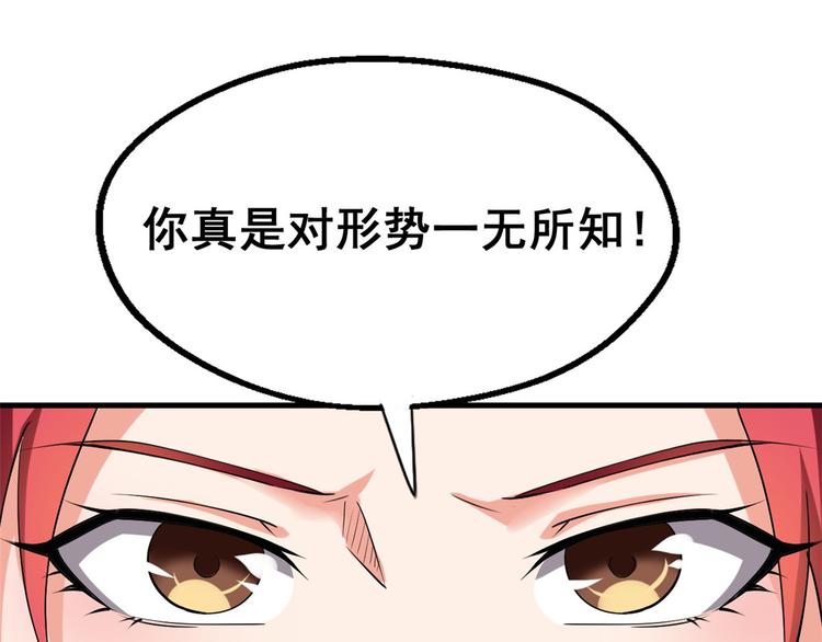 27 潜在情敌16