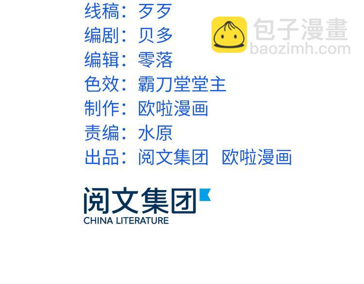 27 潜在情敌2
