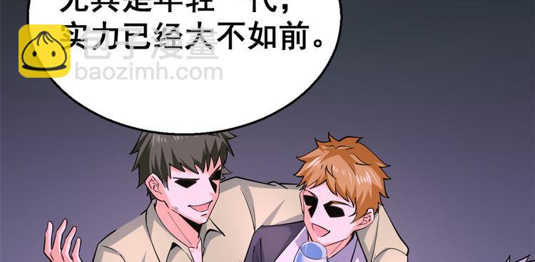 27 潜在情敌25