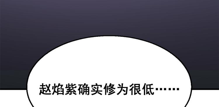 27 潜在情敌29