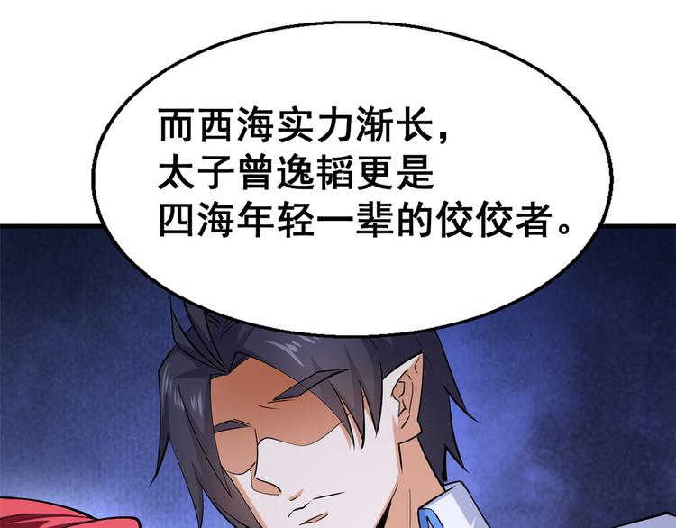 27 潜在情敌32