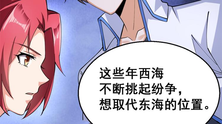 27 潜在情敌33