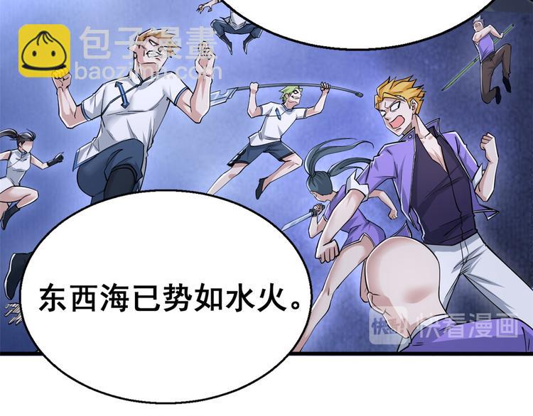 27 潜在情敌34