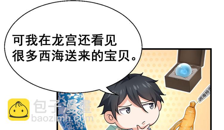 27 潜在情敌35