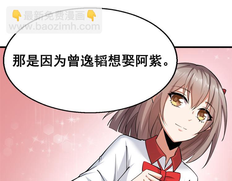 27 潜在情敌38
