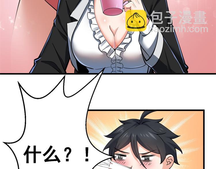 27 潜在情敌40