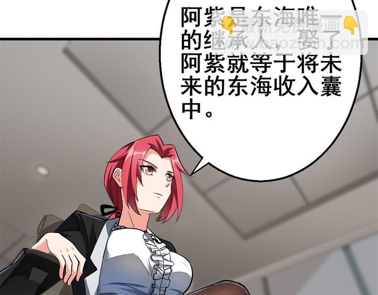 27 潜在情敌42