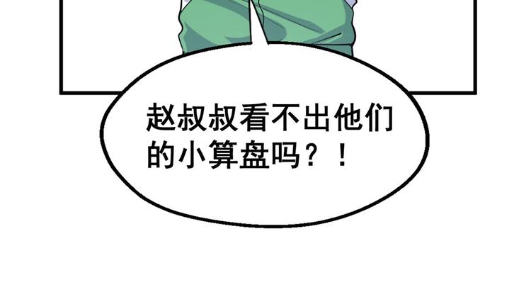 27 潜在情敌45