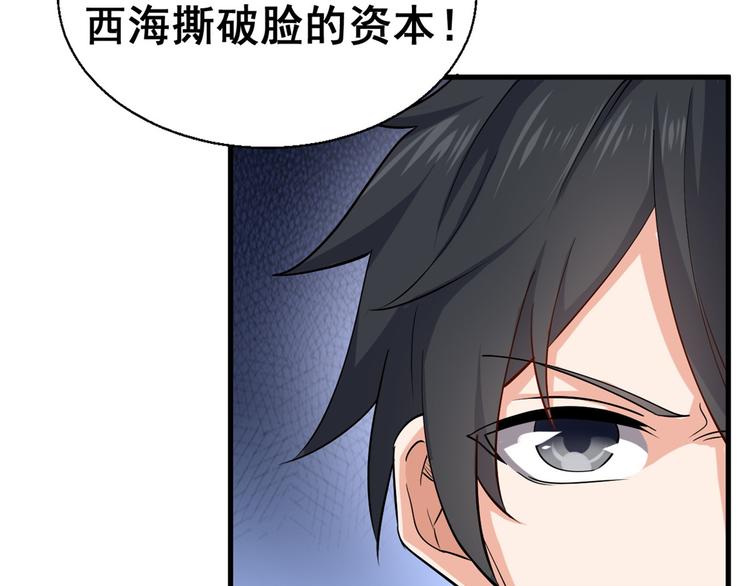 27 潜在情敌48