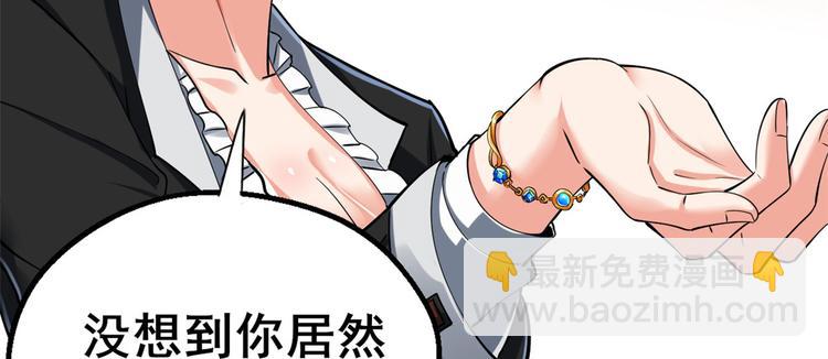 27 潜在情敌5