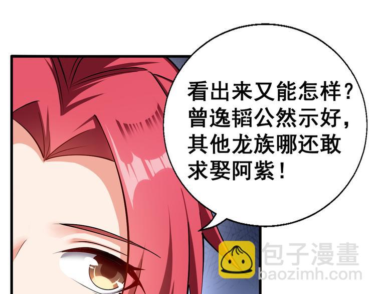 27 潜在情敌50