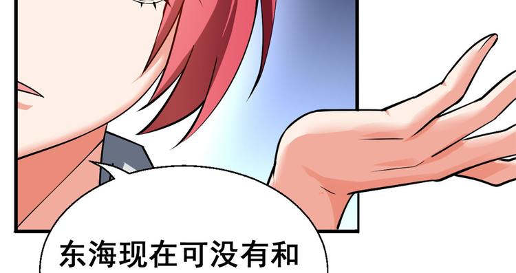 27 潜在情敌51