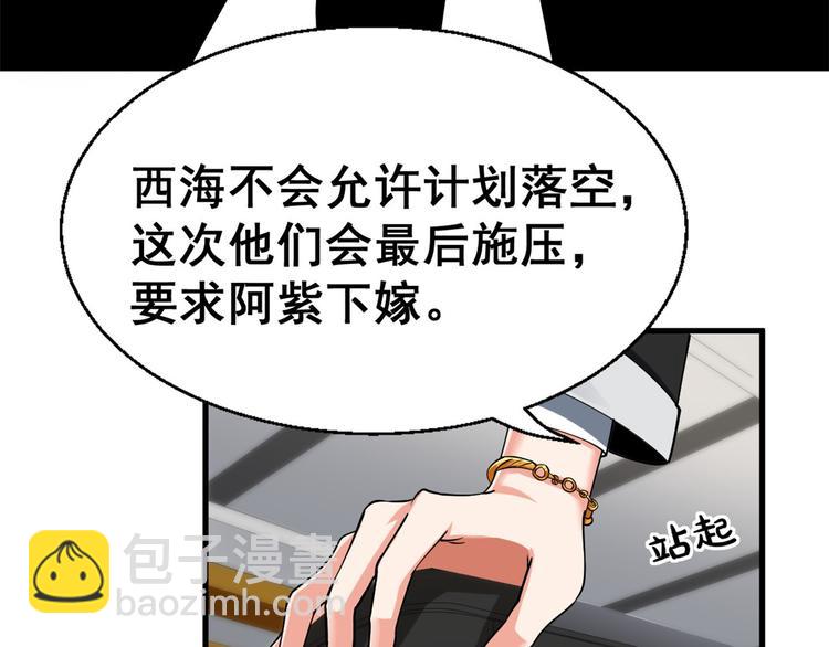 27 潜在情敌58