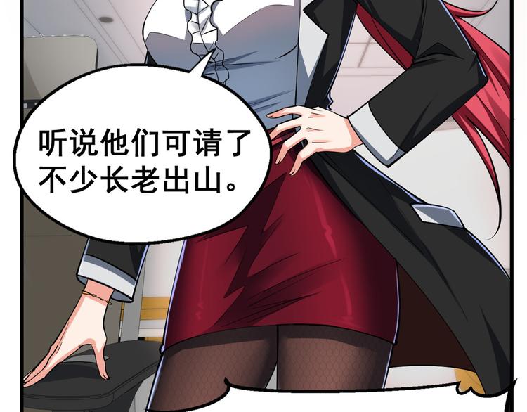 27 潜在情敌60