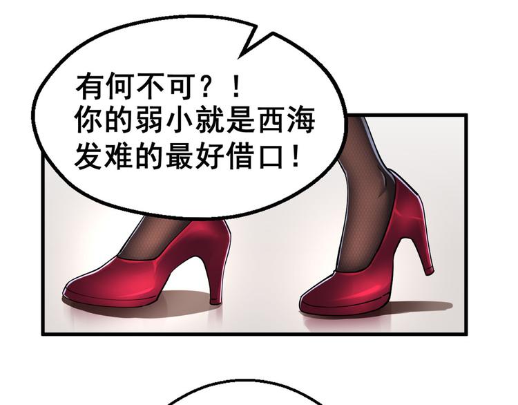 27 潜在情敌64