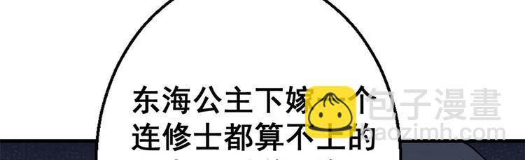 27 潜在情敌65