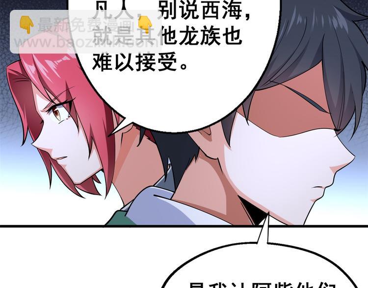 27 潜在情敌66