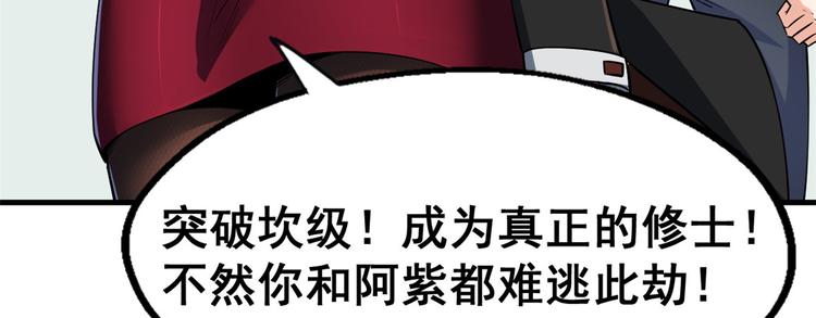 27 潜在情敌69