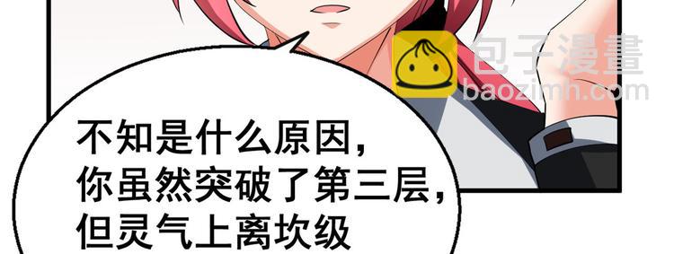 27 潜在情敌73