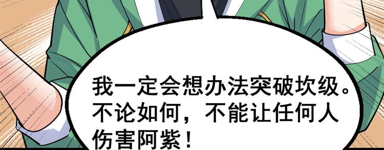 27 潜在情敌75